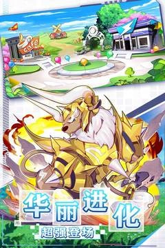 精灵大夜战截图0
