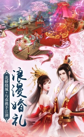三生问道4