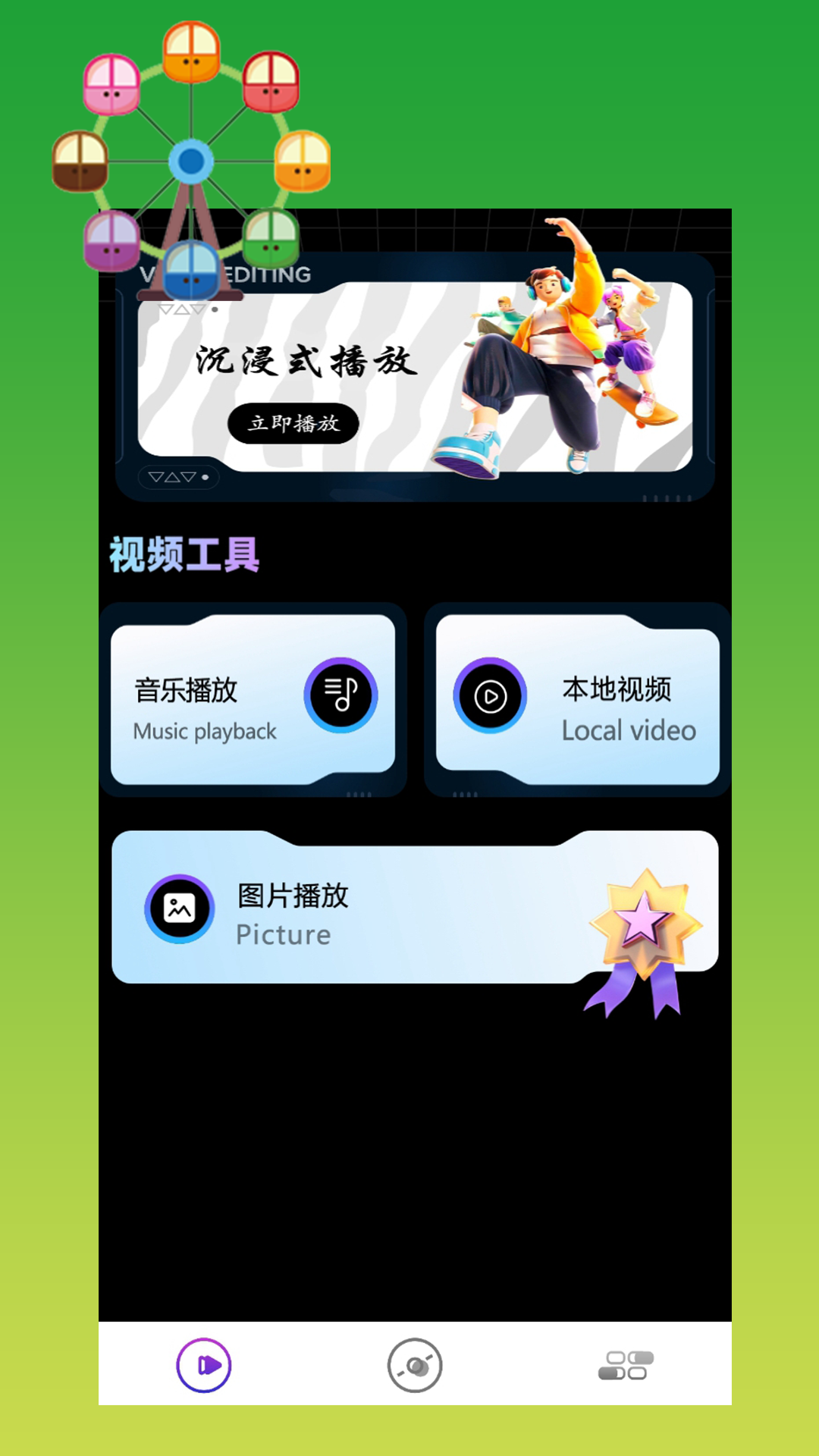 欢乐短剧截图0
