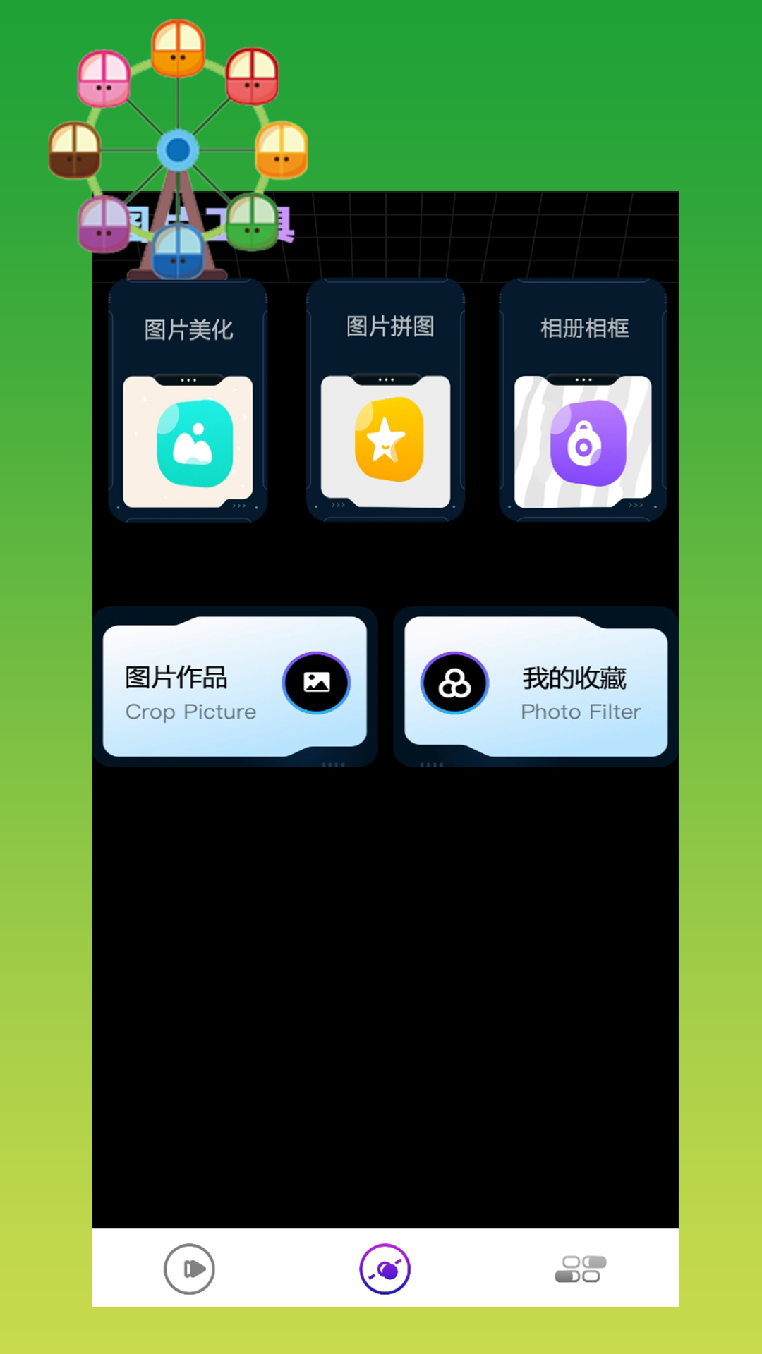 欢乐短剧截图1