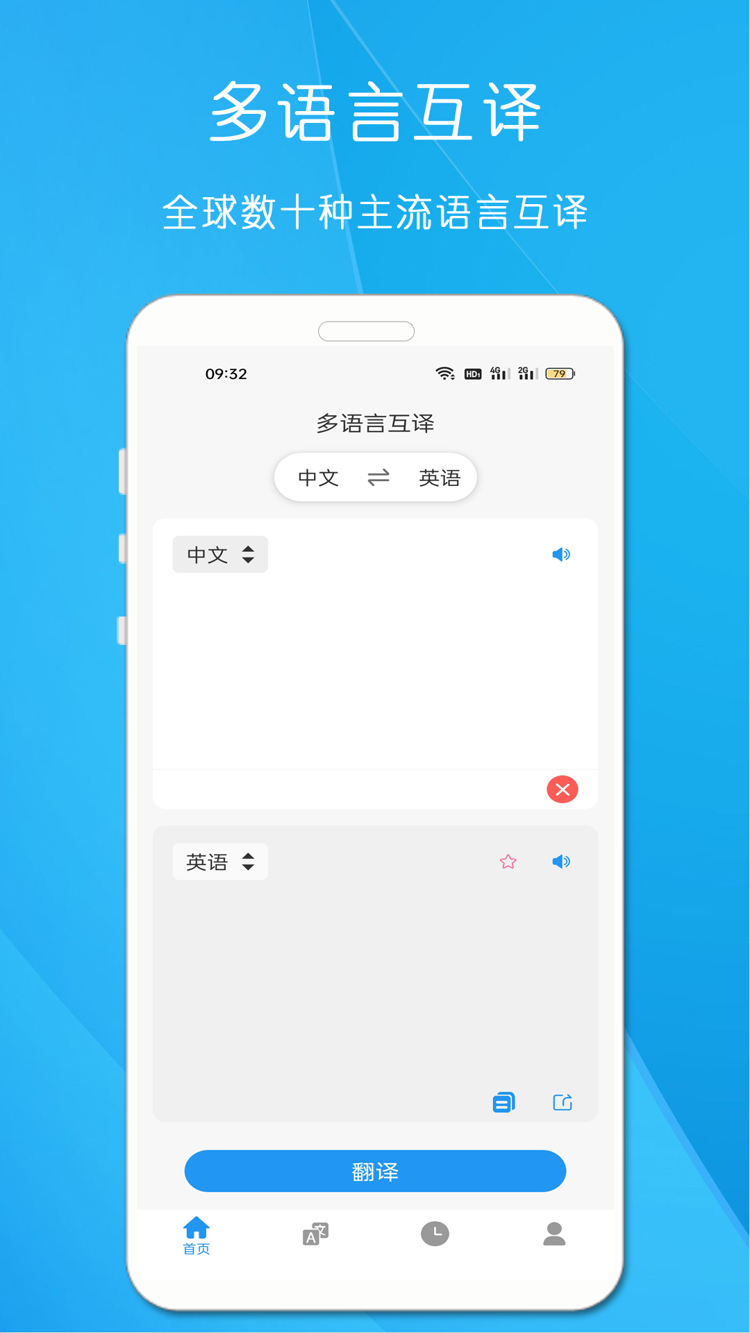 剪印文字提取器截图0