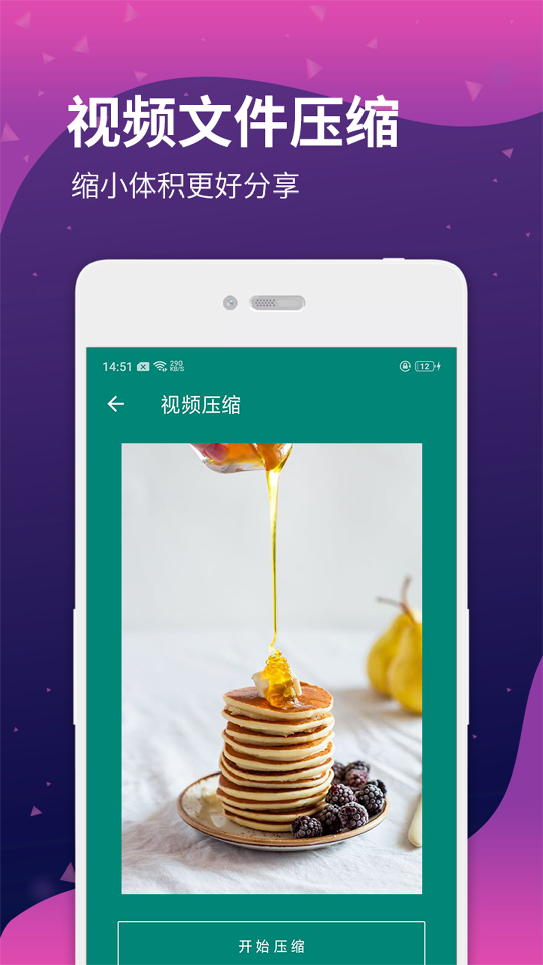 视频水印剪辑宝截图4