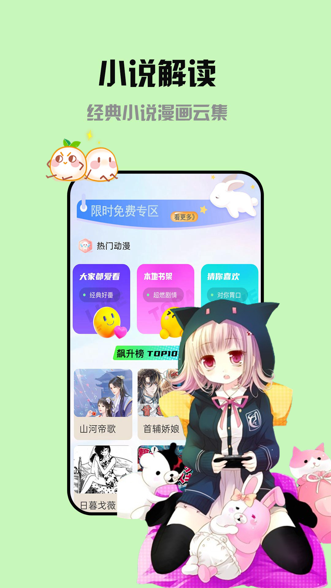 小说1