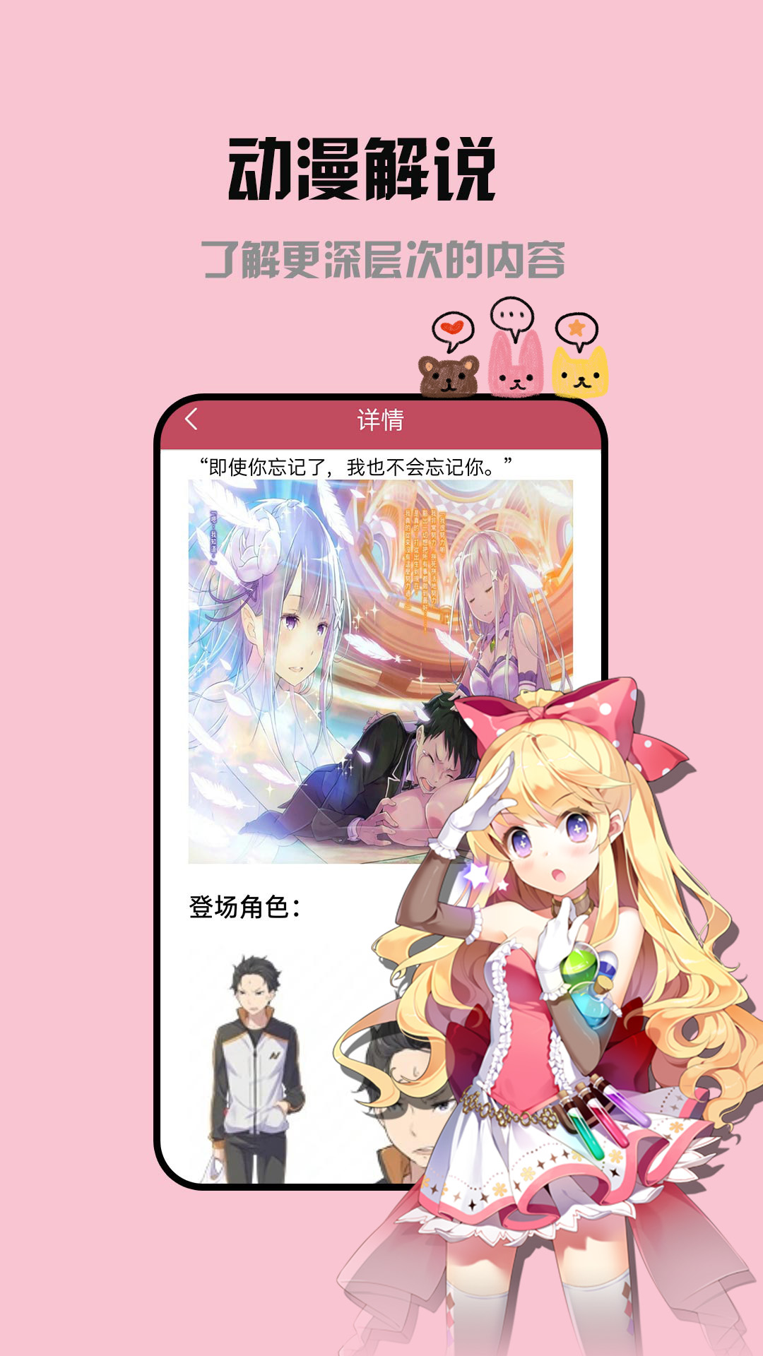 小说2