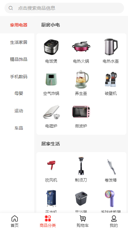 中民绿色生活3