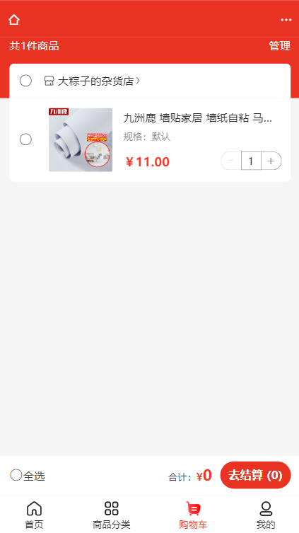 中民绿色生活5