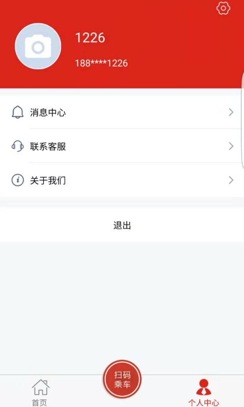 延安公交最新版图4