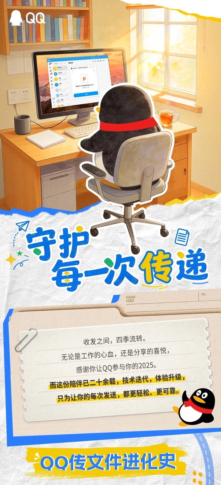 微信真的不够用啊！传文件还得看QQ，10GB秒传没压力