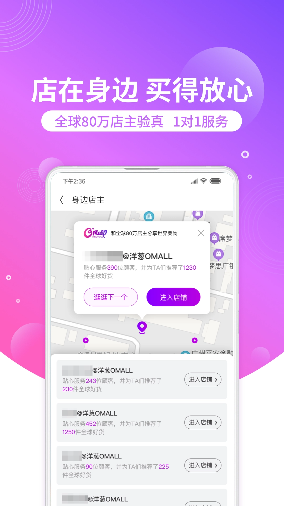 洋葱omall4