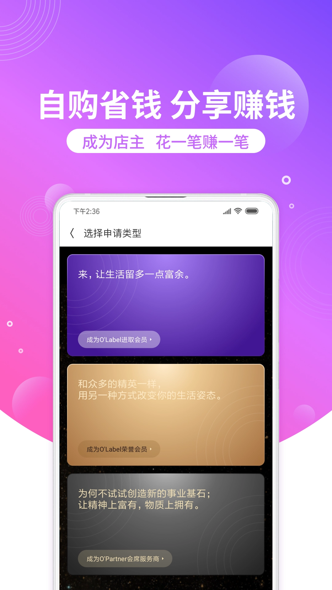 洋葱omall5