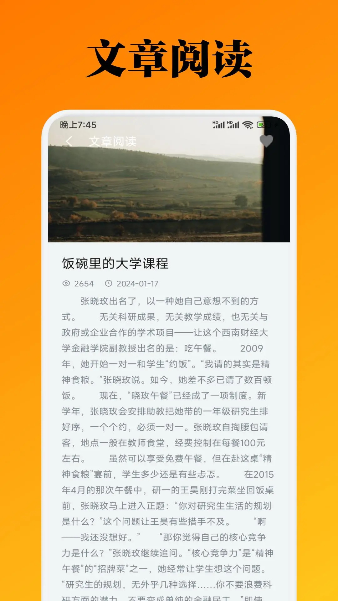 源仓库2