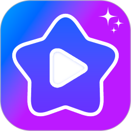 星辰视频vip解锁版