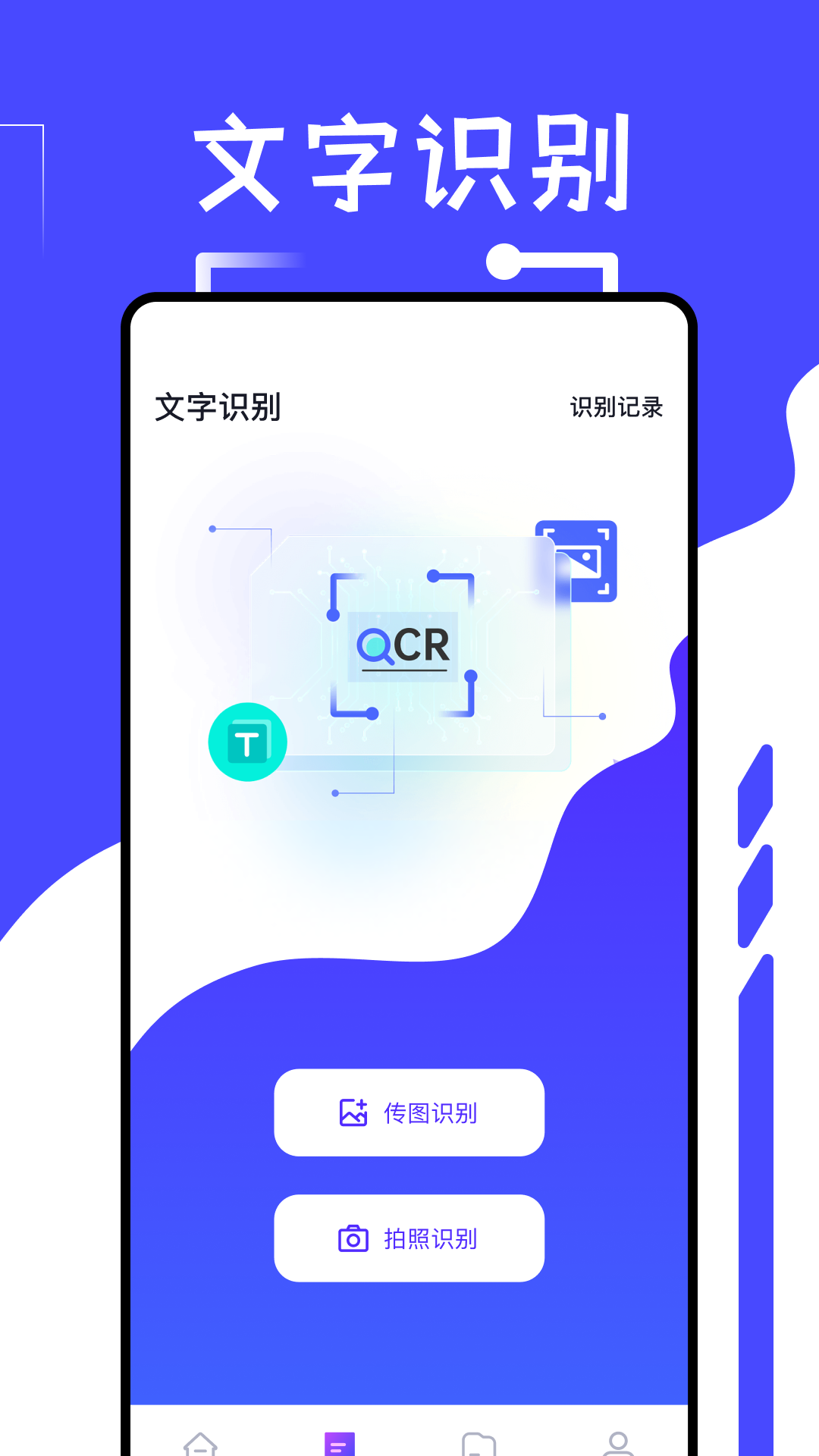 冷眸软件库图2