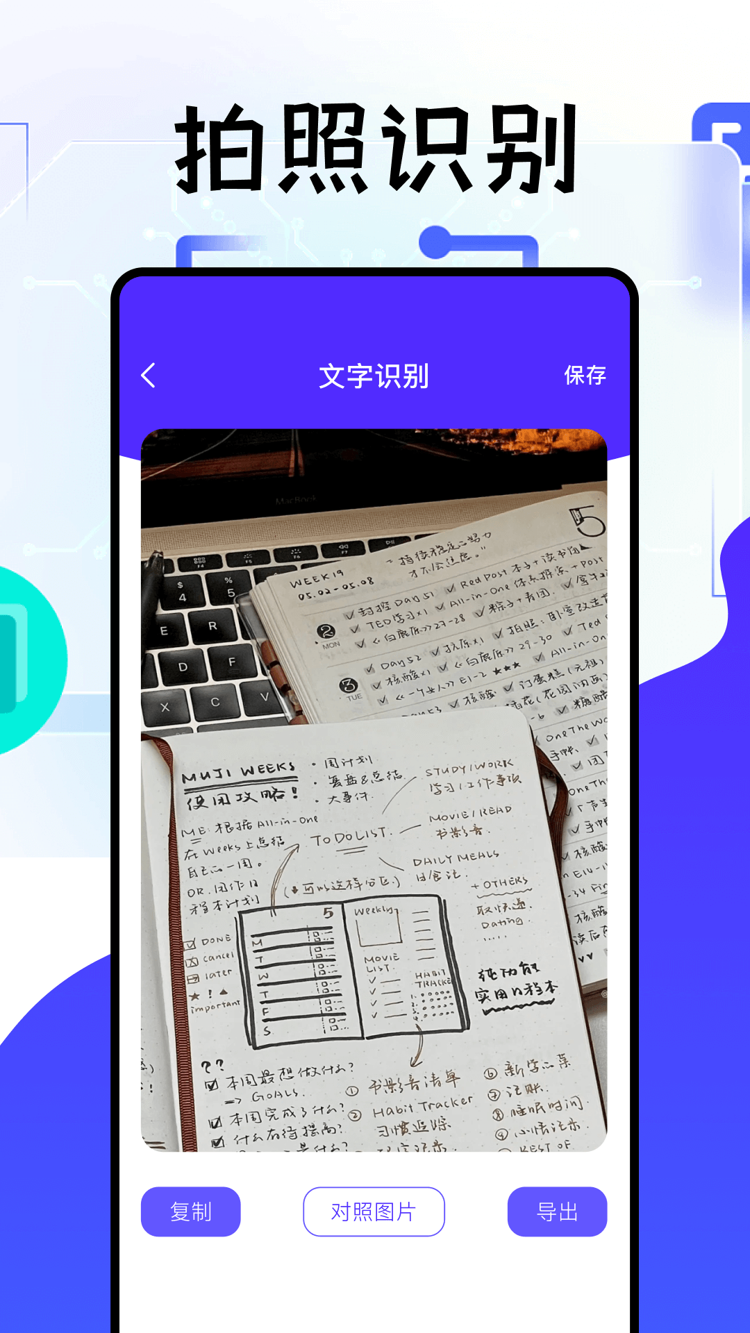 冷眸软件库图3