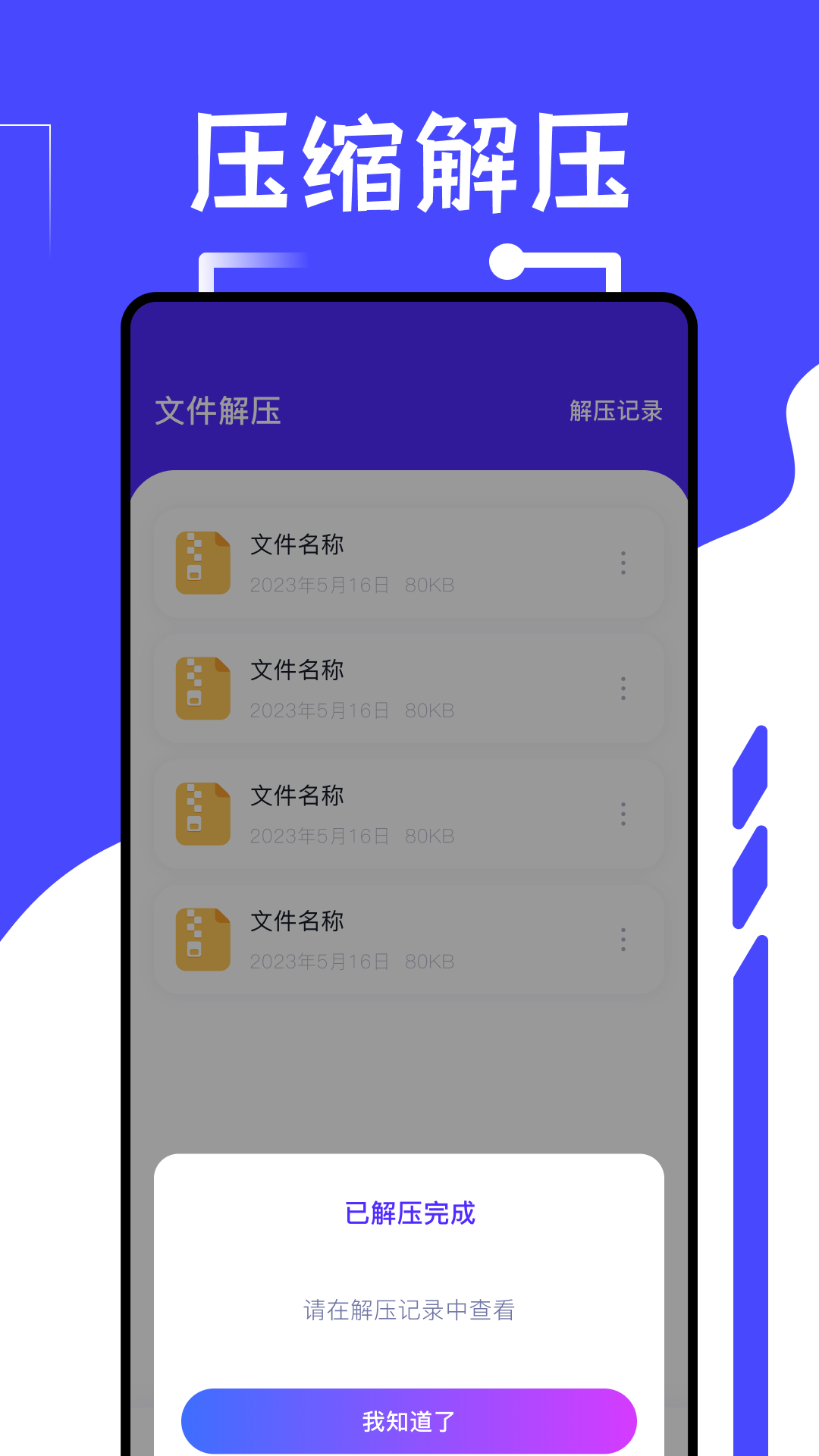 冷眸软件库图4