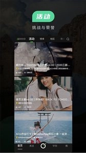POCO摄影原版图3