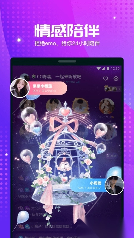 爪爪手机下载