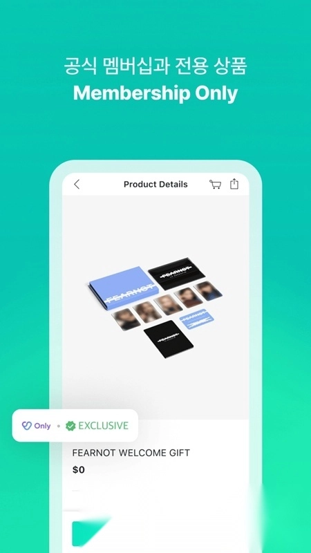 weverseshop中文最新版安装包下载