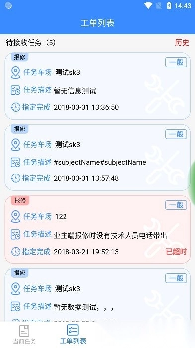 立方运维最新版软件下载