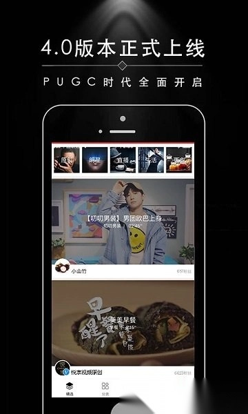 悦享完整版下载