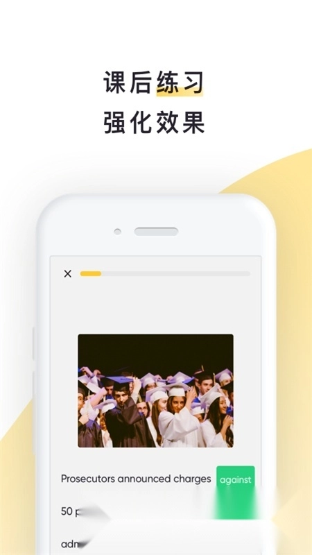 流利说阅读最新版安装包下载