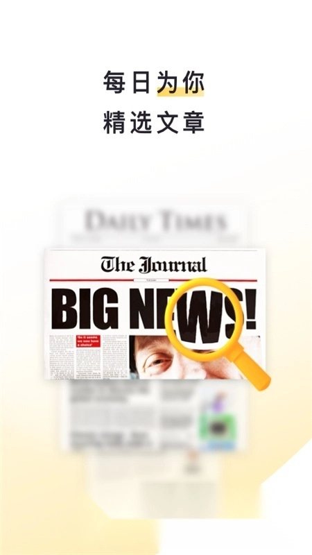 流利说阅读最新版安装包下载