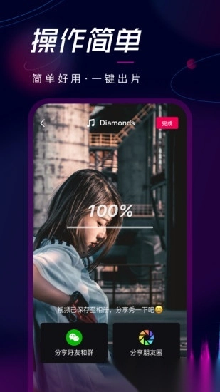 票圈视频最新版手机下载