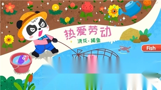 宝宝巴士宝宝小牧场最新版软件下载