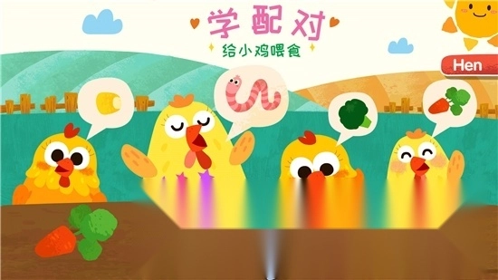 宝宝巴士宝宝小牧场最新版软件下载