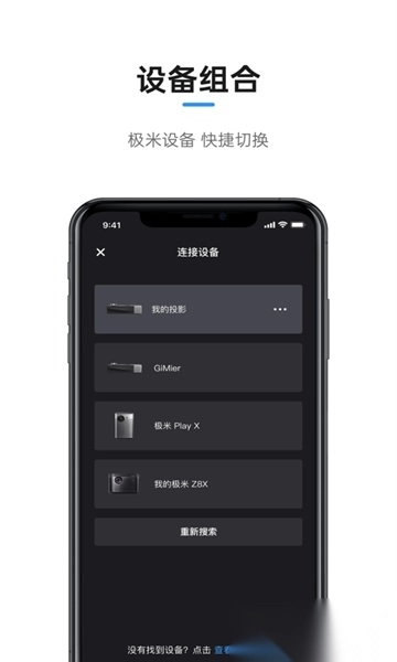 极米游戏官网版下载