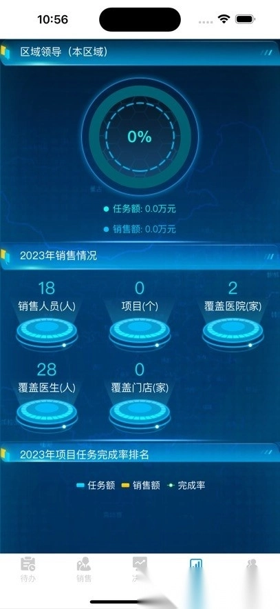 易商dmp软件免费版下载