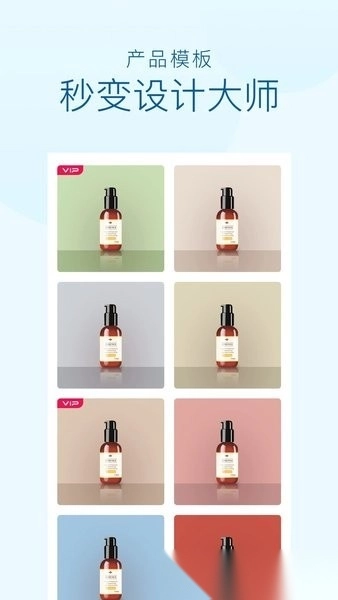 斩图软件免费版app下载