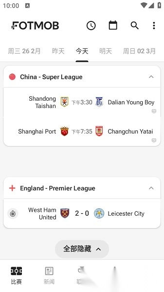 FotMob中文版安装包下载