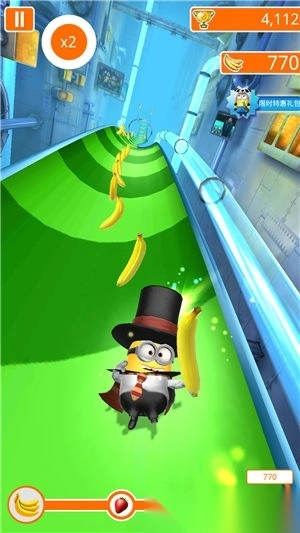 小黄人快跑最新版安装包下载