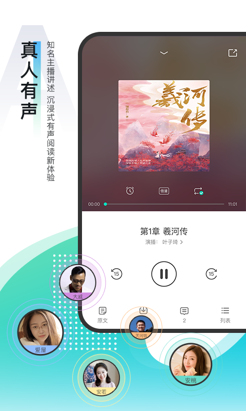 每天读点故事截图4