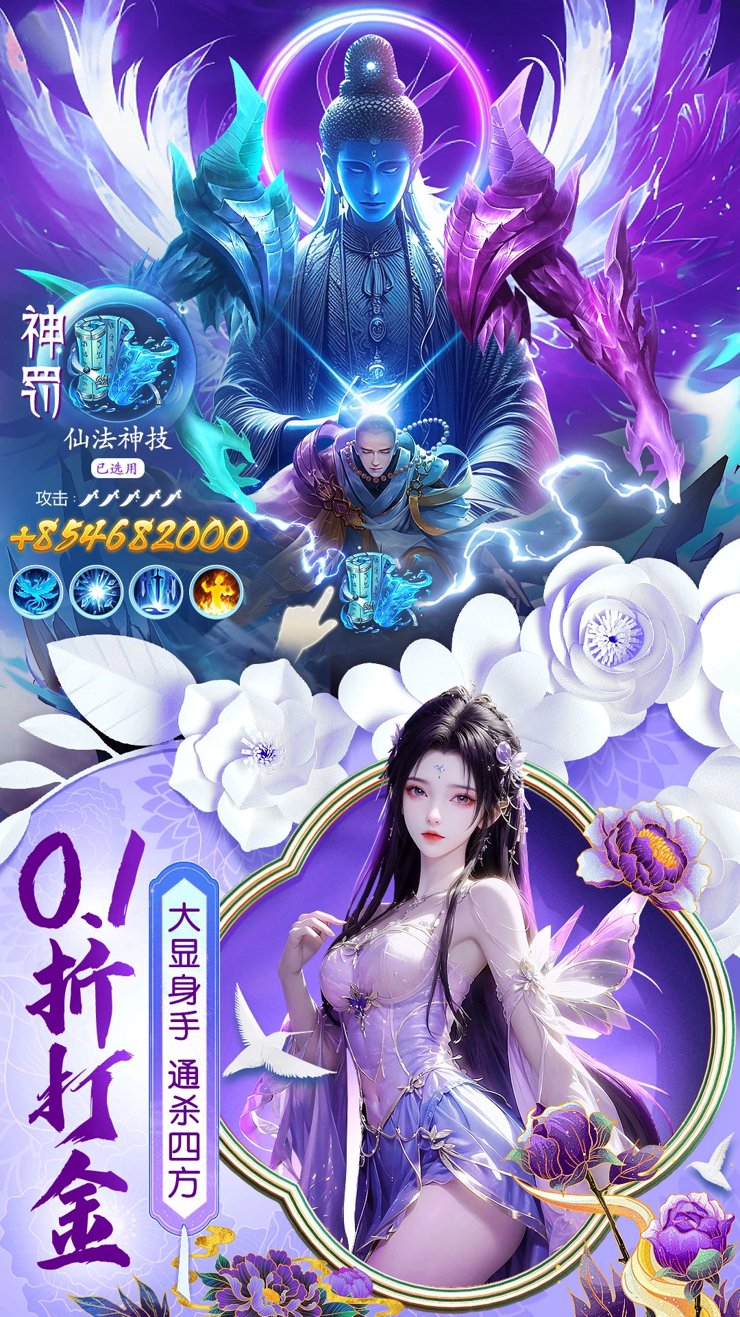 上古纷争