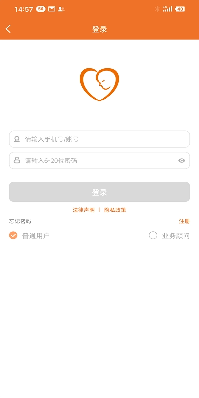 北京脐血库安卓官方版图5
