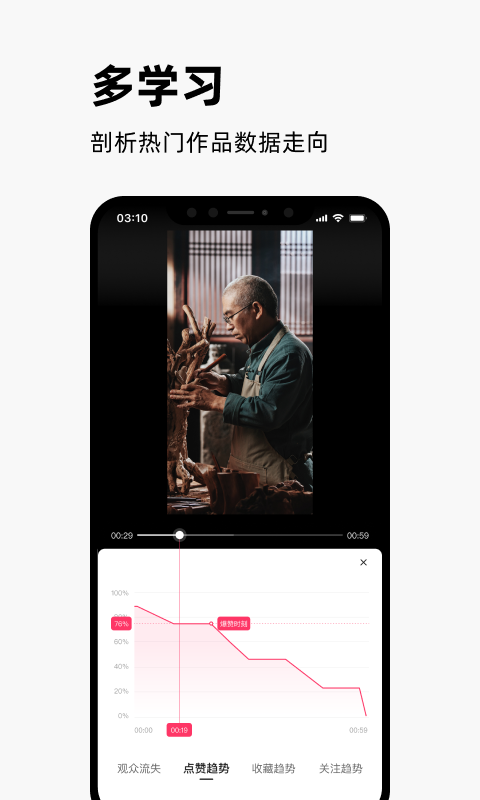 快手创作者版手机下载