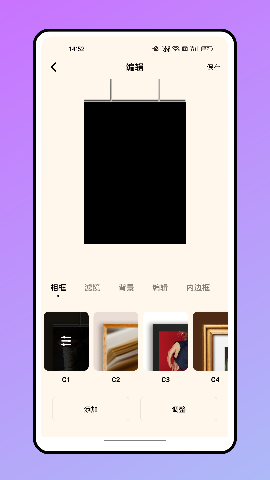 魔漫秀相机手机版下载