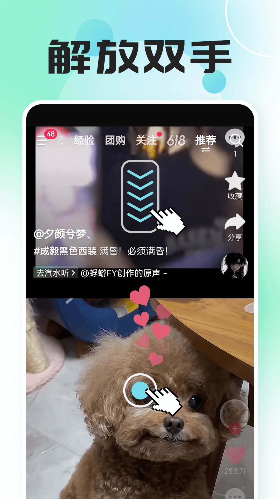 连点器免费无广告官网版(4)