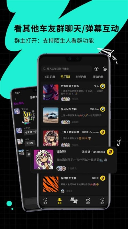 瑞趣图2