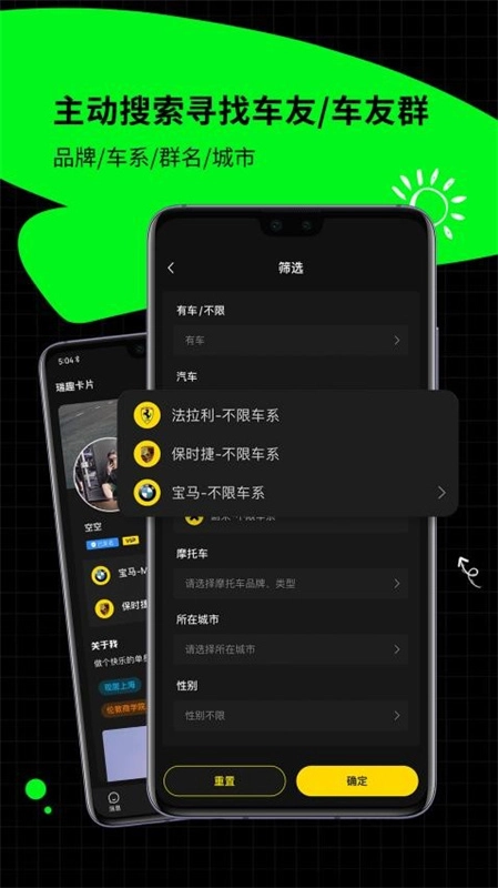 瑞趣图1
