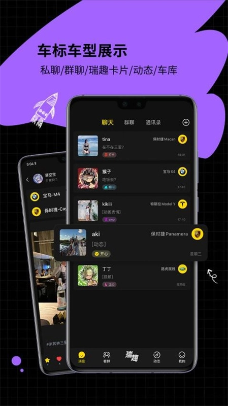 瑞趣图3