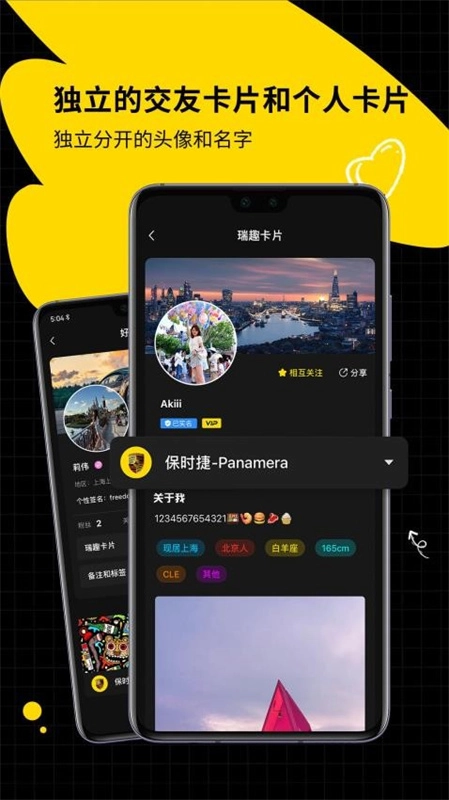 瑞趣图4