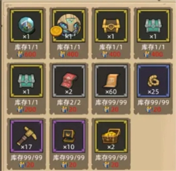 《异世界勇者》冰雪庆典活动兑换攻略大全