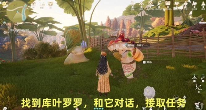 无限暖暖见闻·蜗牛仔患病任务详解