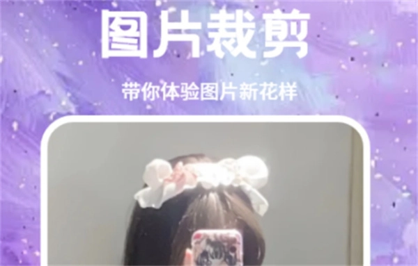 《Tofai》生成照片的教程指南