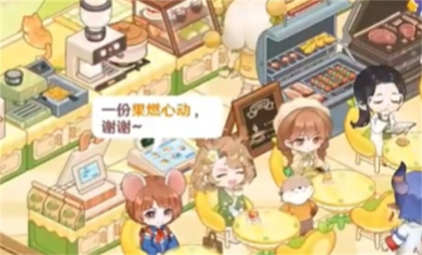 《解忧小食光》花艺架使用方法说明