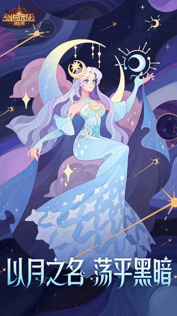 剑与远征各阵营关键英雄练度投入指南