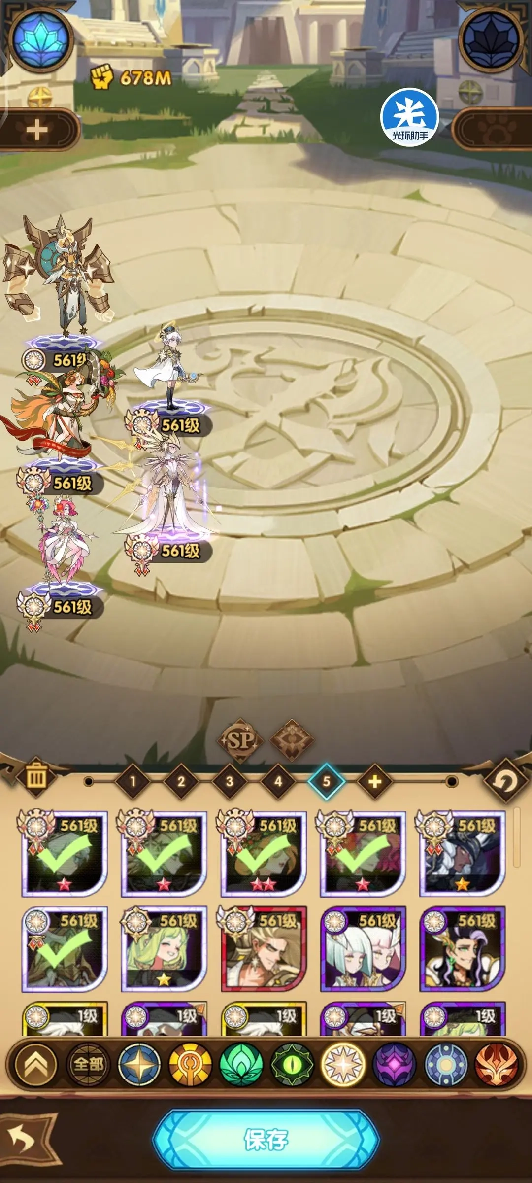 剑与远征各阵营关键英雄练度投入指南